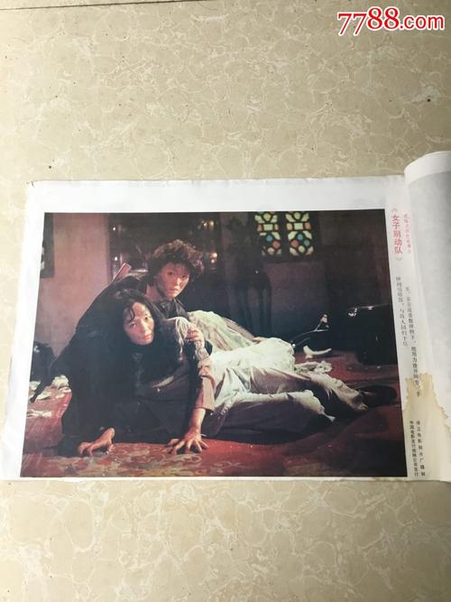 成人学士学位英语证书查询